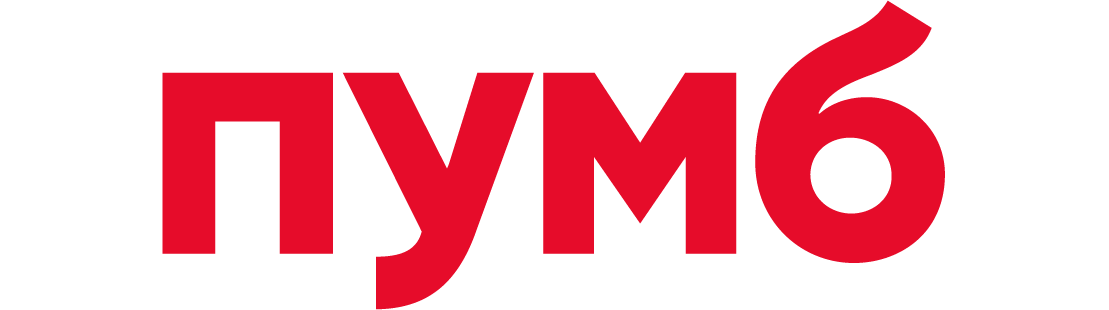ПУМБ